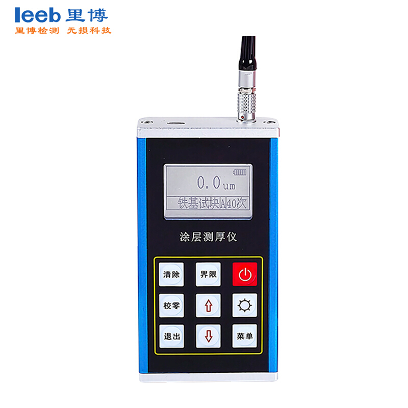 leeb里博分體式涂層測厚TT240可用于實(shí)驗(yàn)、工業(yè)現(xiàn)場