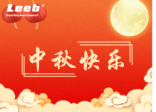 年年圓滿如意，月月事事順心