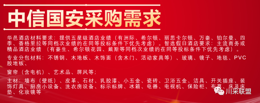 論壇回顧 | 2021年中國.成都房地產產品時代供應鏈高峰論壇成功舉辦！(圖19)